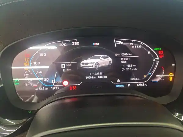 BMW 5 Series 2020