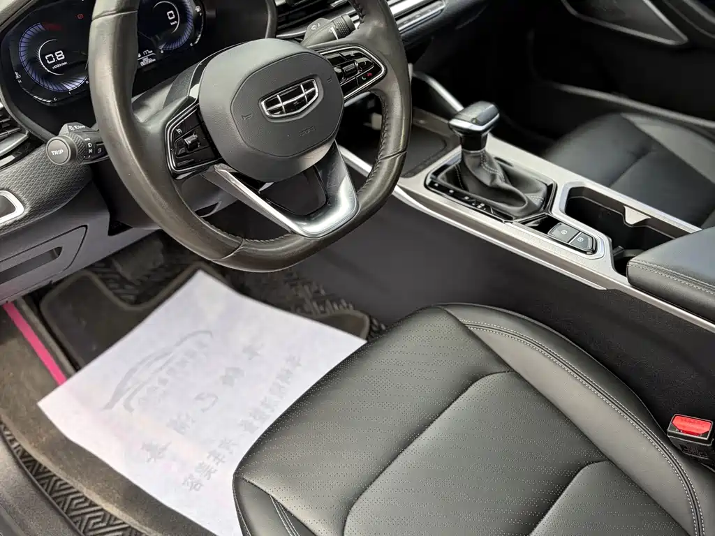 Geely Emgrand 2023