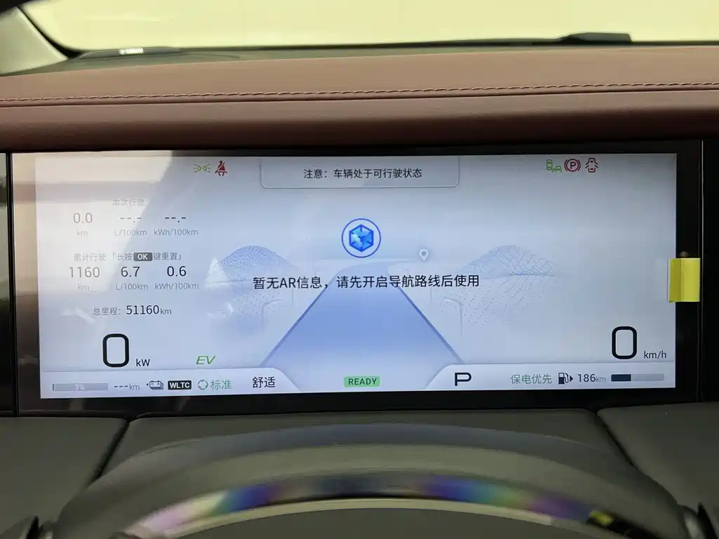 GAC Trumpchi E9 2024 — фото 11