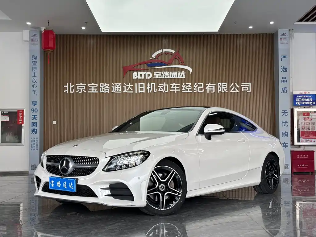 Mercedes-Benz C-Class 2022 — фото 1