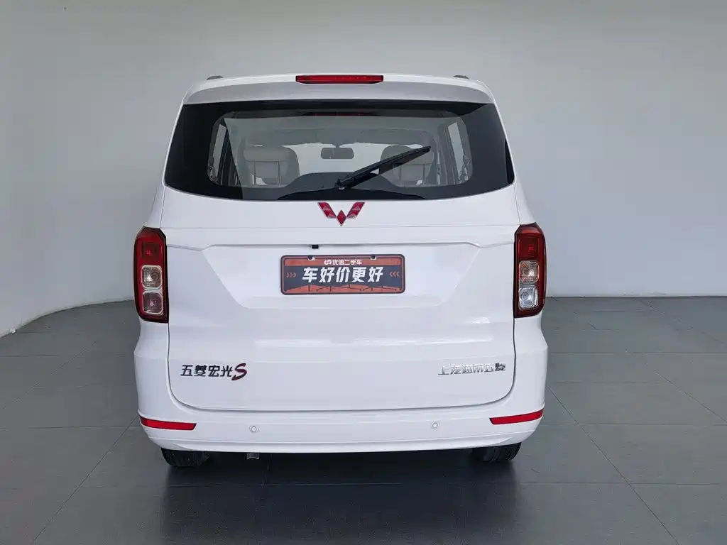 Wuling Hongguang 2023