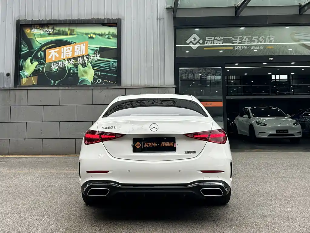 Mercedes-Benz C-Class 2022