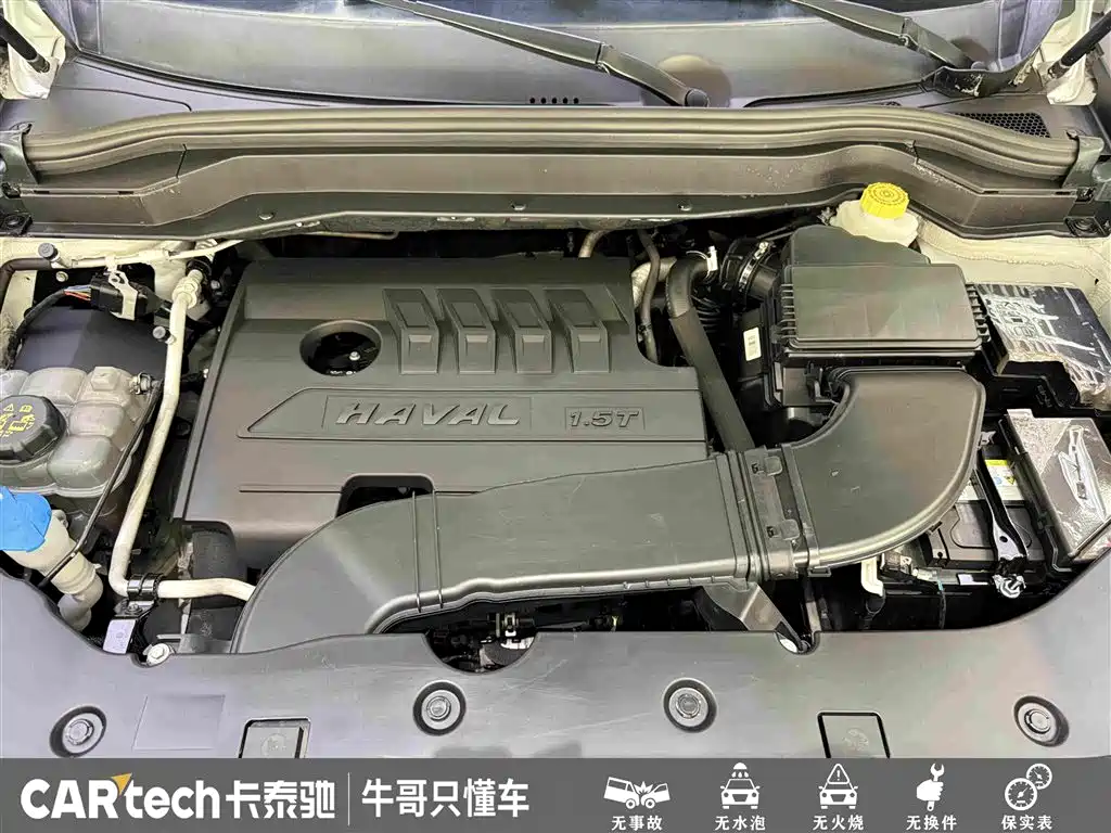 Haval H6 2022 — фото 26