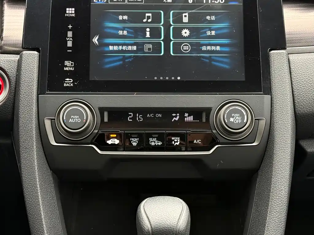 Honda Civic 2020 — фото 21
