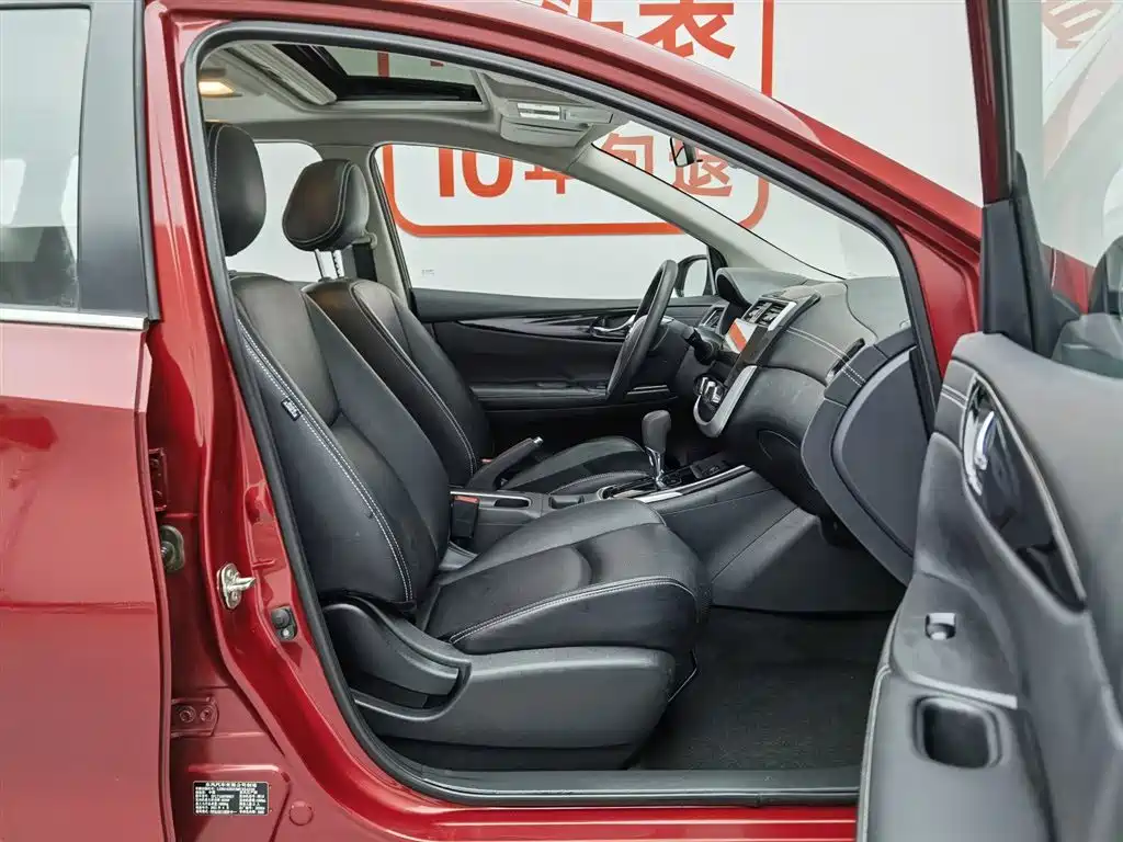 Nissan Tiida 2021 — фото 23