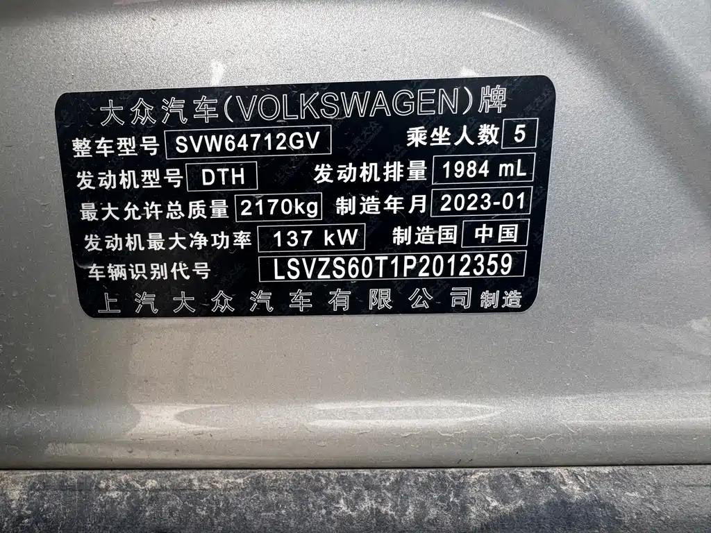 Volkswagen Tiguan L 2023 — фото 20