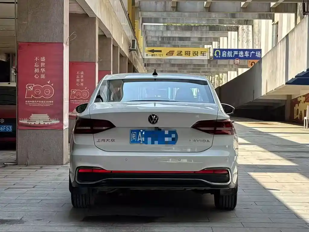 Volkswagen Lavida 2022