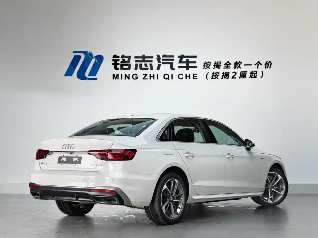 Audi A4L 2021
