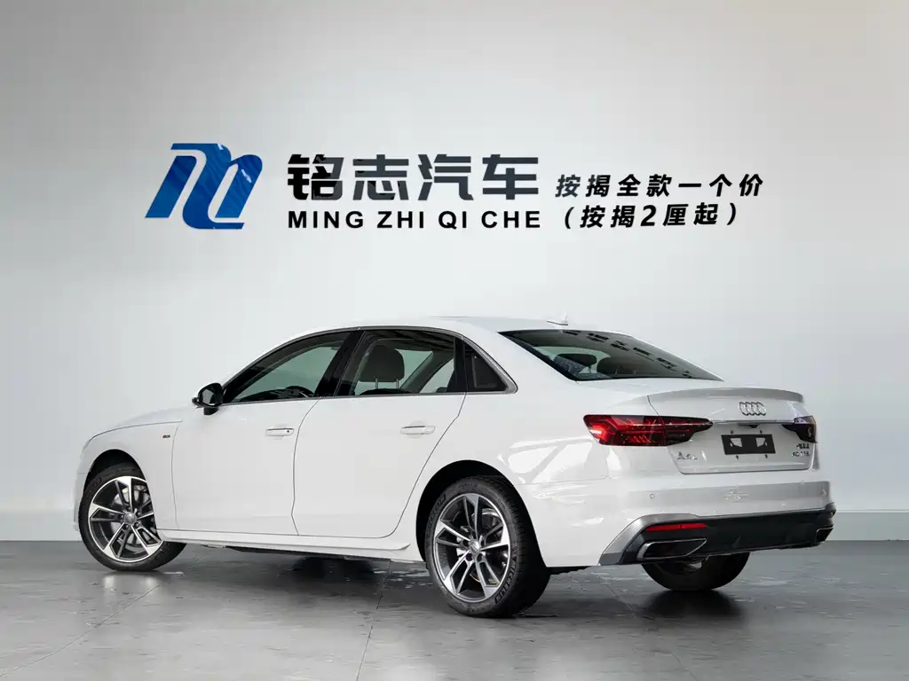 Audi A4L 2021