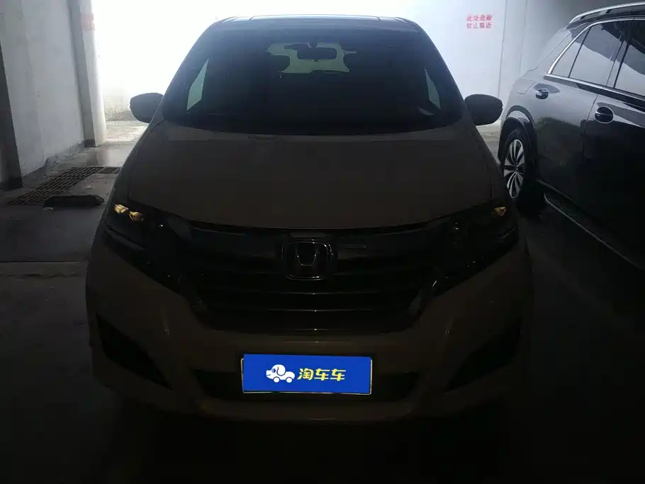 Honda Elysion 2018