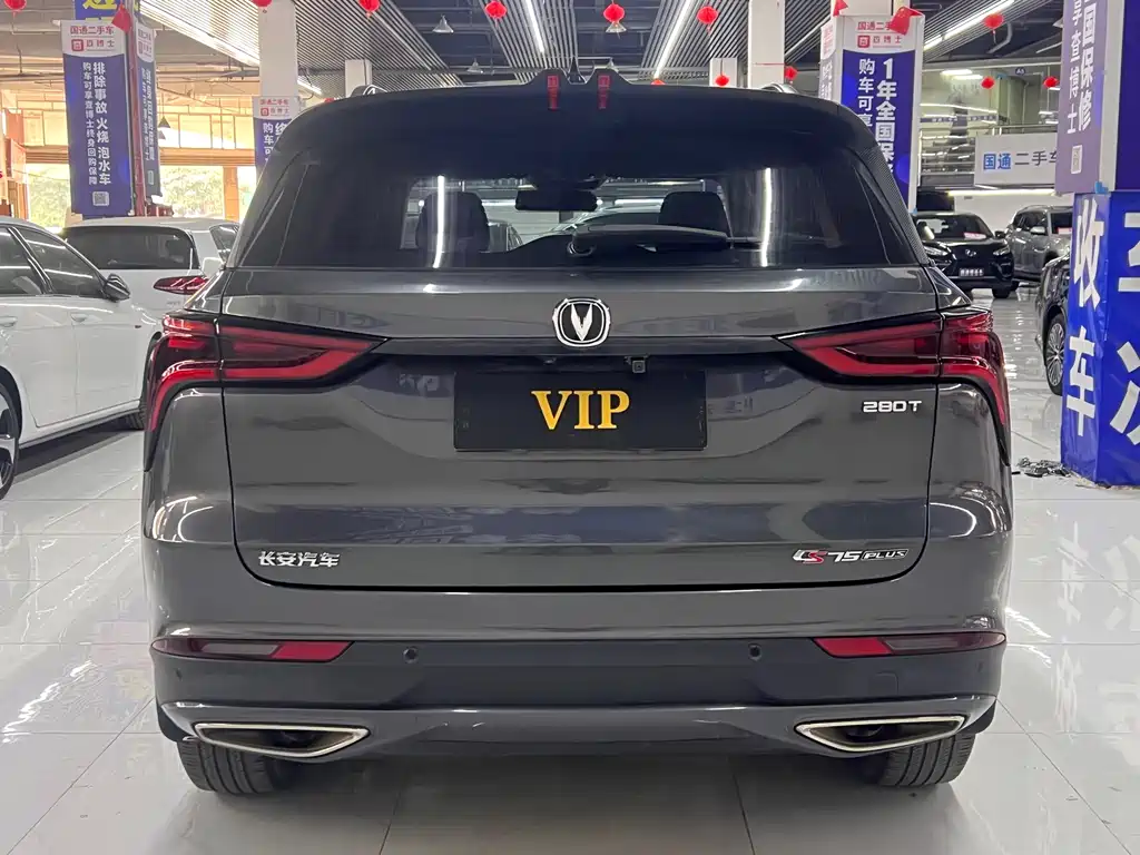 Changan CS75 PLUS 2019 — фото 4