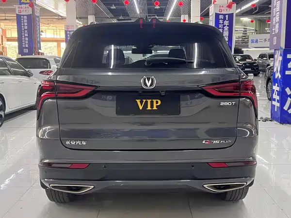 Changan CS75PLUS 2020
