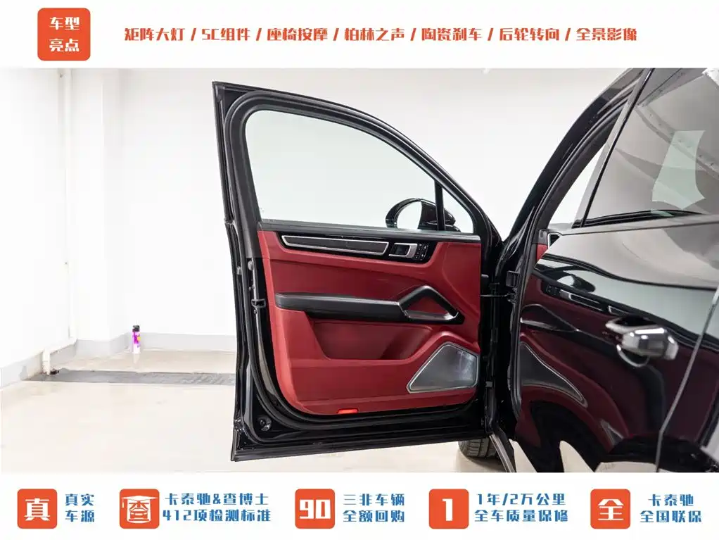 Porsche Cayenne 2022 — фото 11