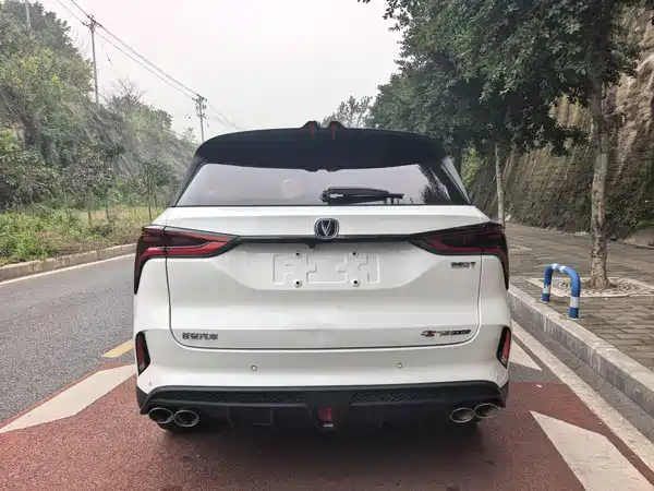 Changan CS75PLUS 2020