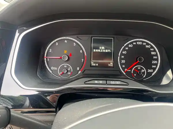 Jetta VS7 2022