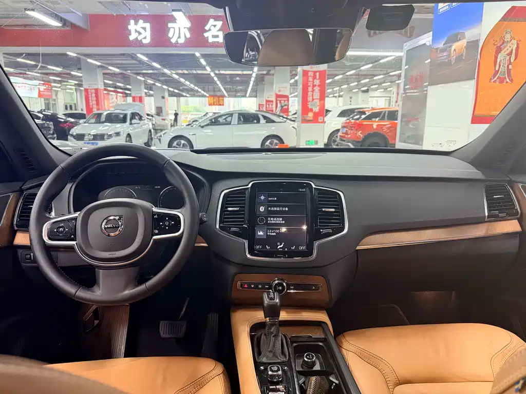 Volvo XC90 2018