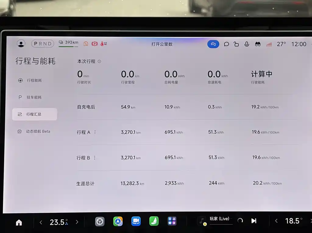 Xiaomi YU7 2025 — фото 11