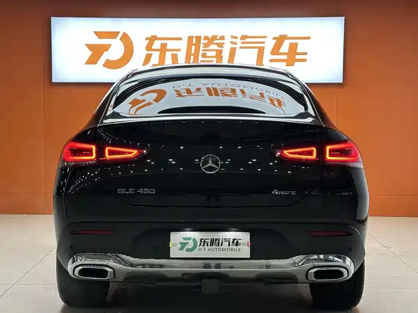 Mercedes-Benz GLE Coupe 2020