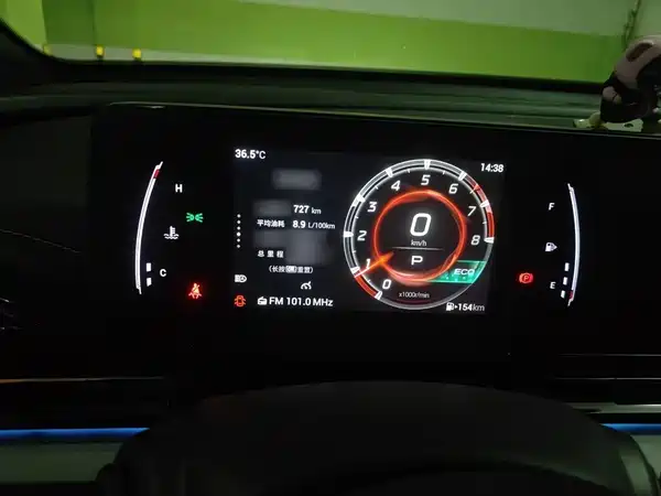 GAC Trumpchi Empow 2023