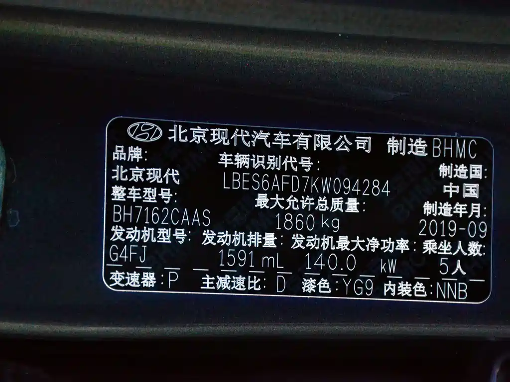 Hyundai Fista 2019 — фото 10