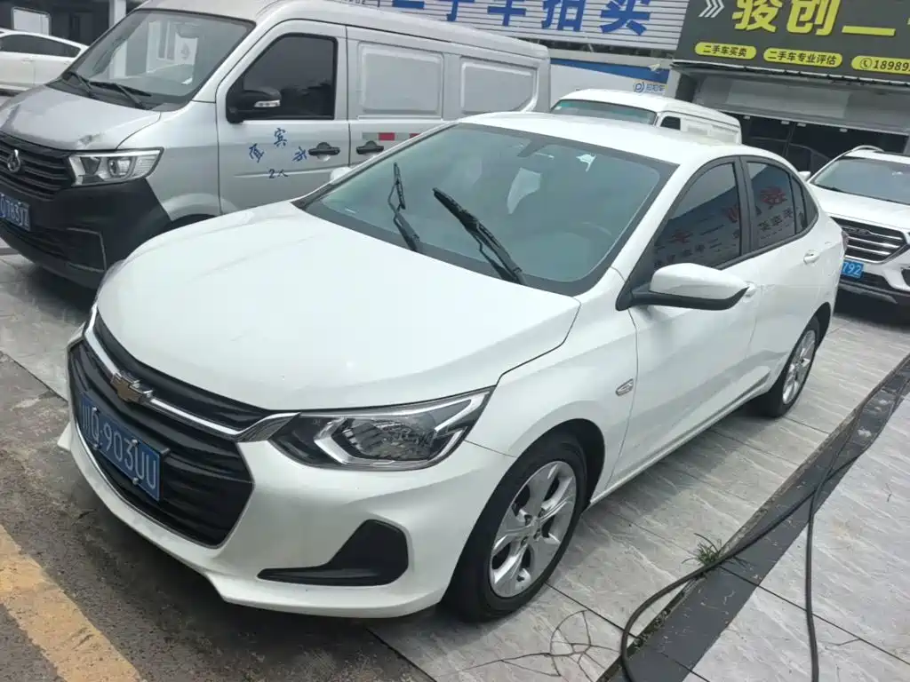 Chevrolet Cavalier 2020