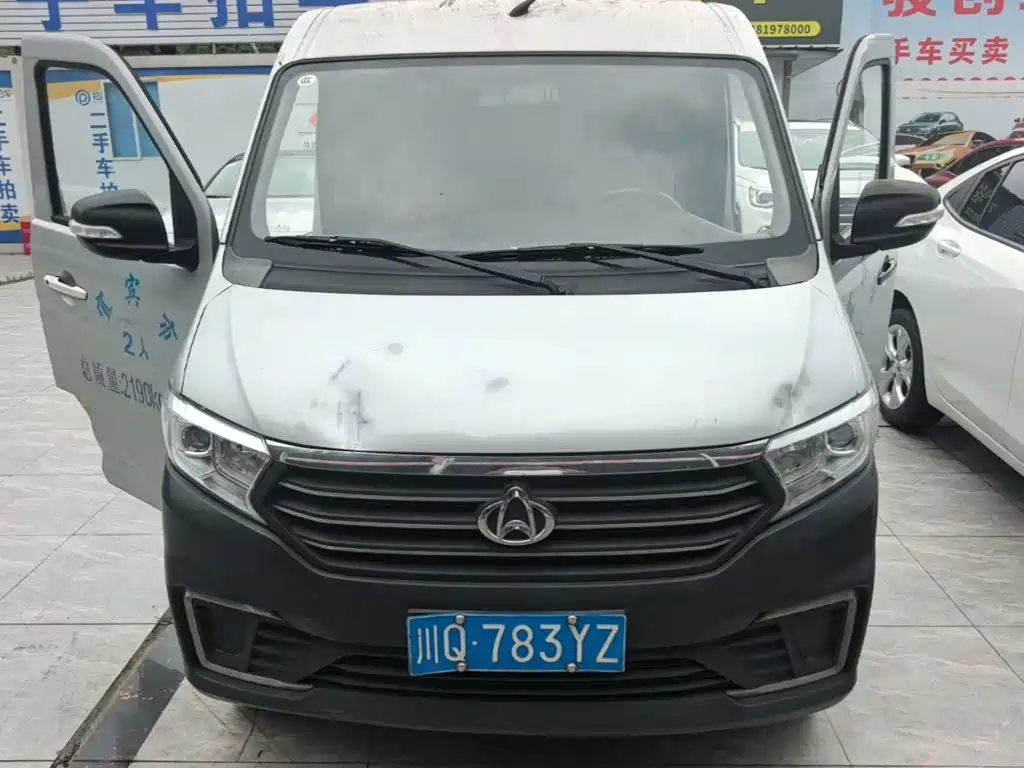 Kuayue Star V3 2022
