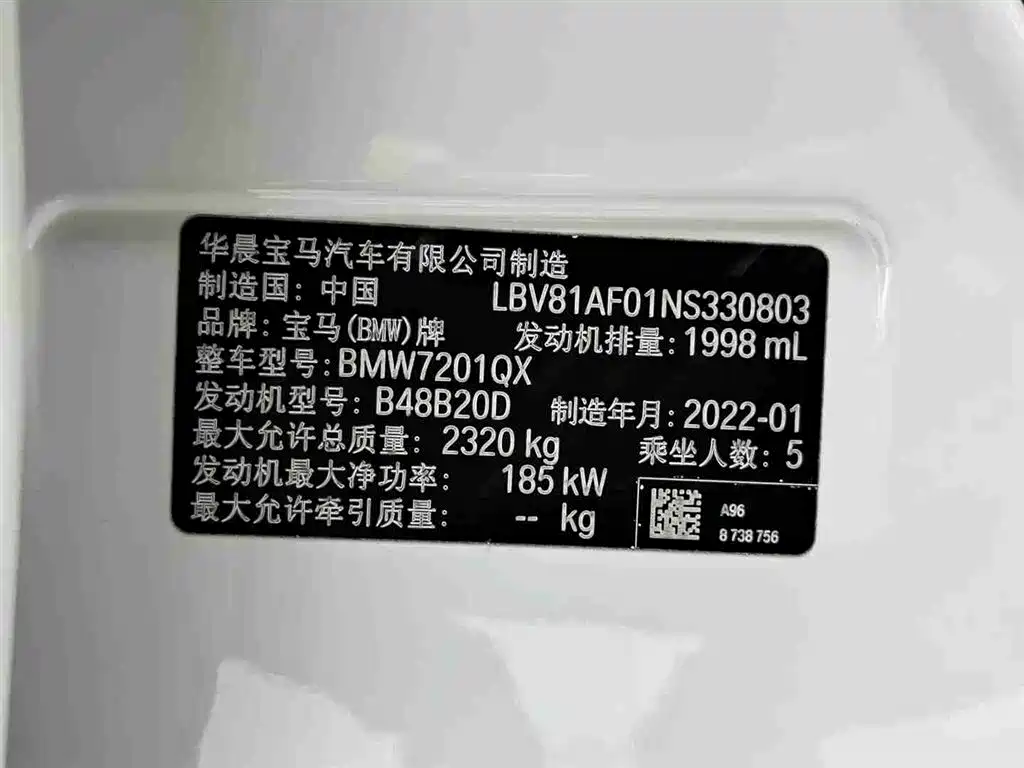 BMW 5 Series 2022 — фото 11