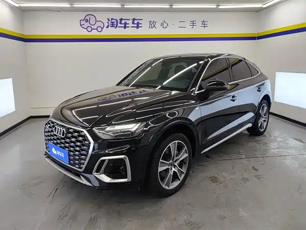 Audi Q5L Sportback 2021