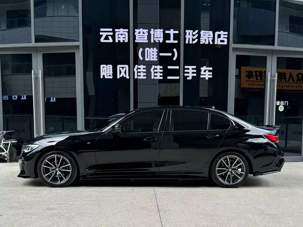 BMW 3 Series 2021