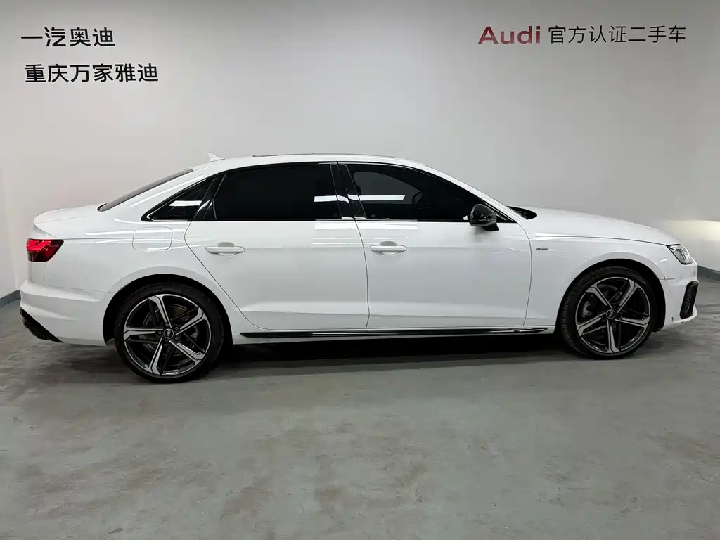 Audi A4L 2023