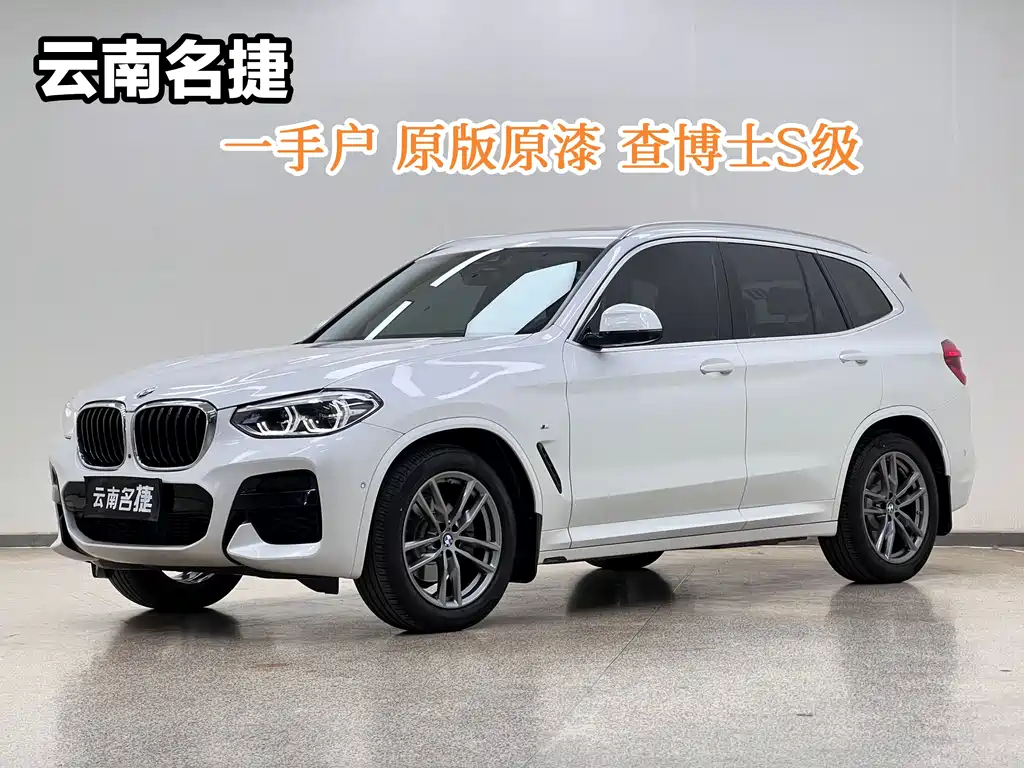 BMW X3 2021 — фото 1