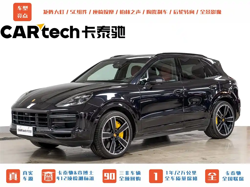 Porsche Cayenne 2022 — фото 1
