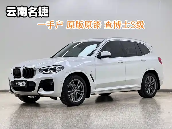 BMW X3 2021