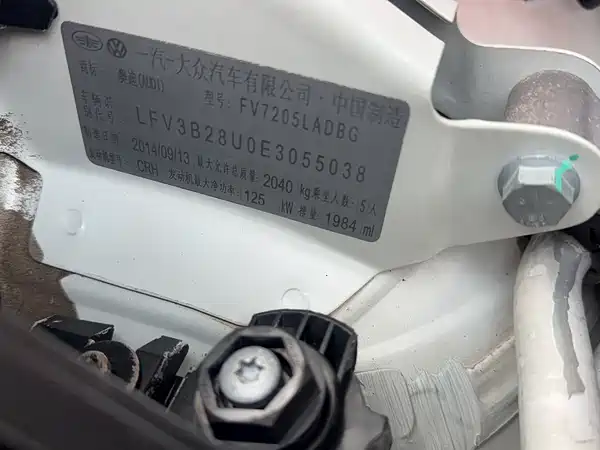 Audi Q3 2015