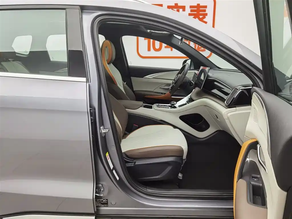 BYD Pro New Energy 2022 — фото 23