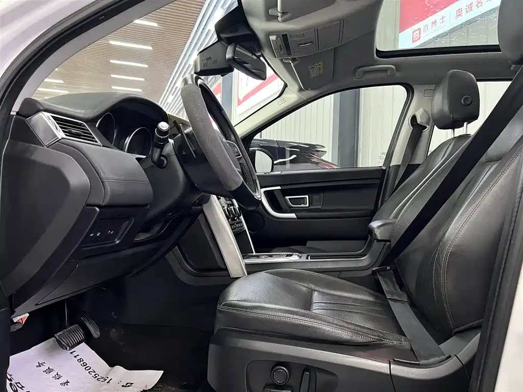 Land Rover Discovery Sport 2020 — фото 17