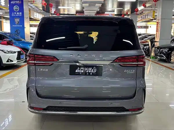 Roewe iMAX8 2022