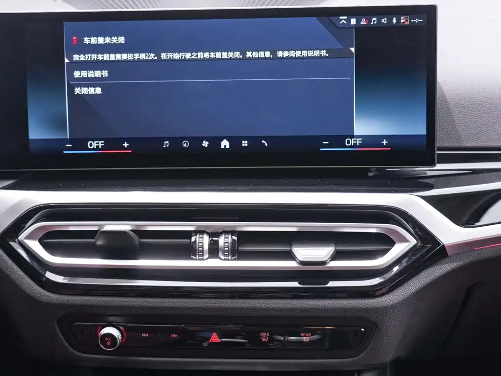 BMW i3 2023 — фото 15