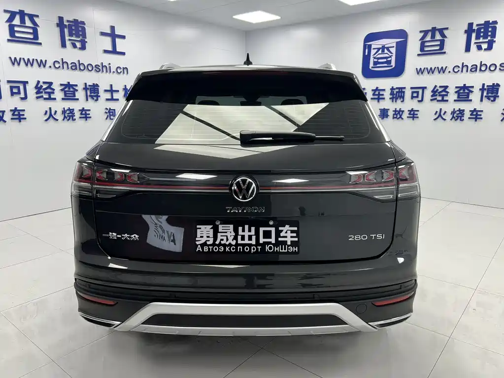Volkswagen Tanyue 2023