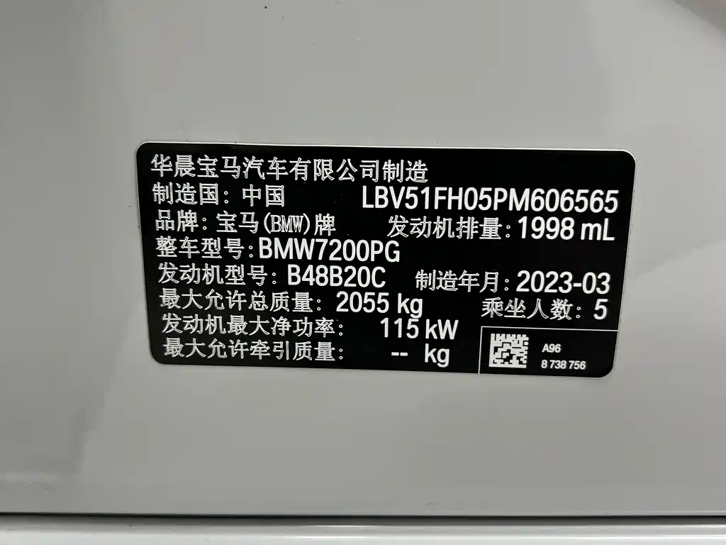 BMW 3 Series 2023 — фото 15