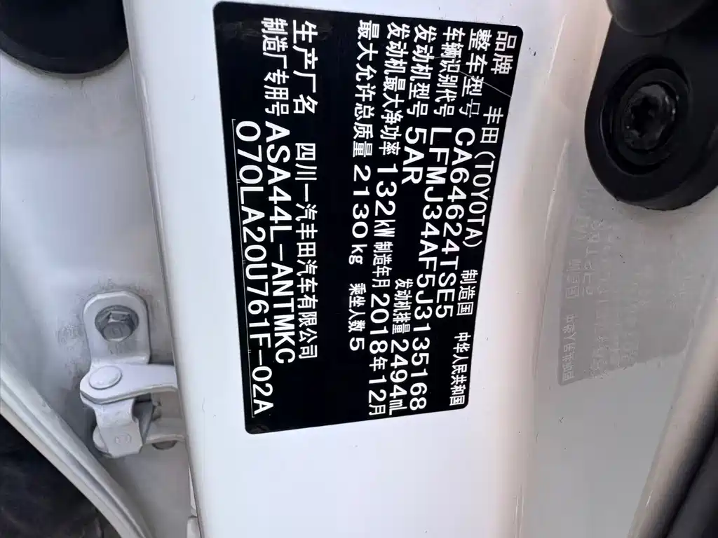 Toyota RAV4 2019 — фото 24