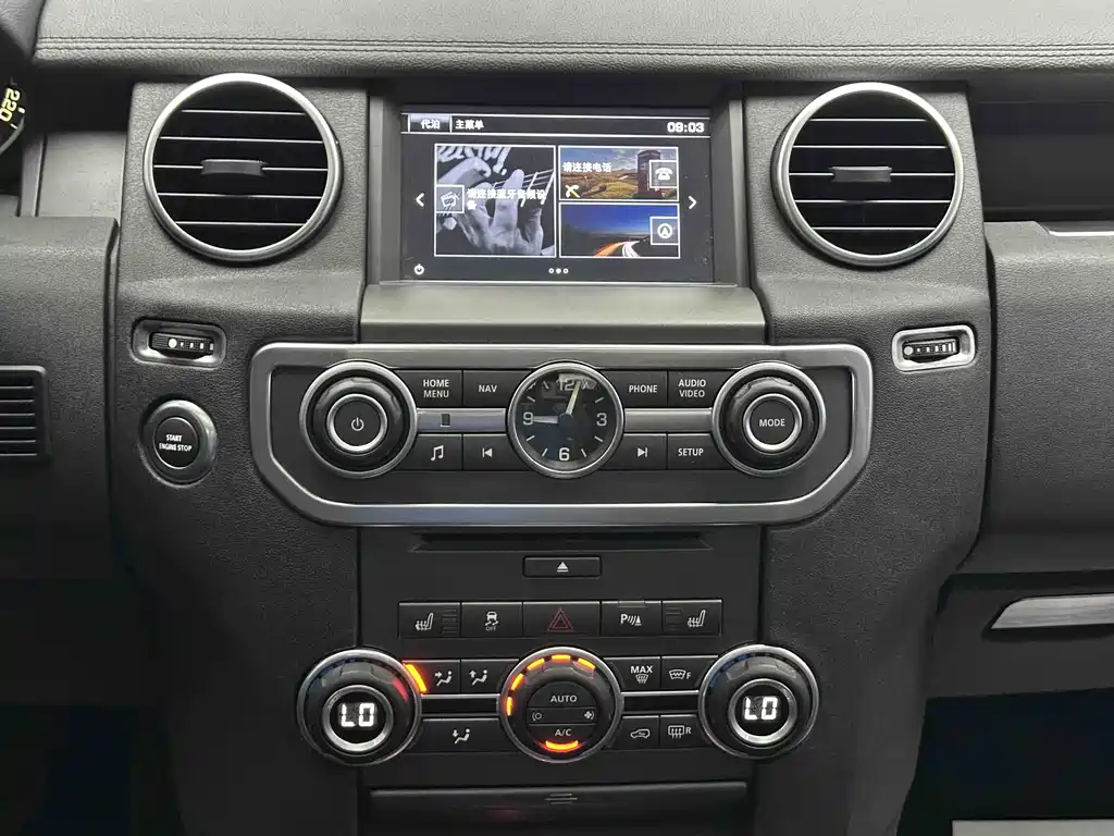 Land Rover Discovery 2016 — фото 11