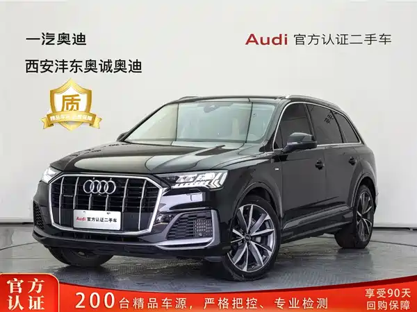 Audi Q7 2023
