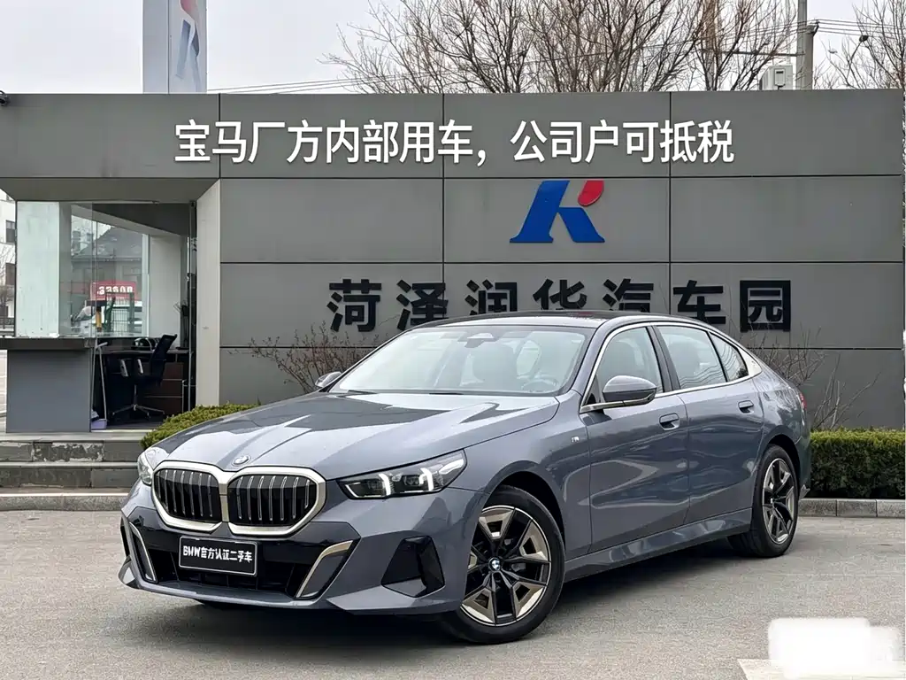 BMW 5 Series 2024