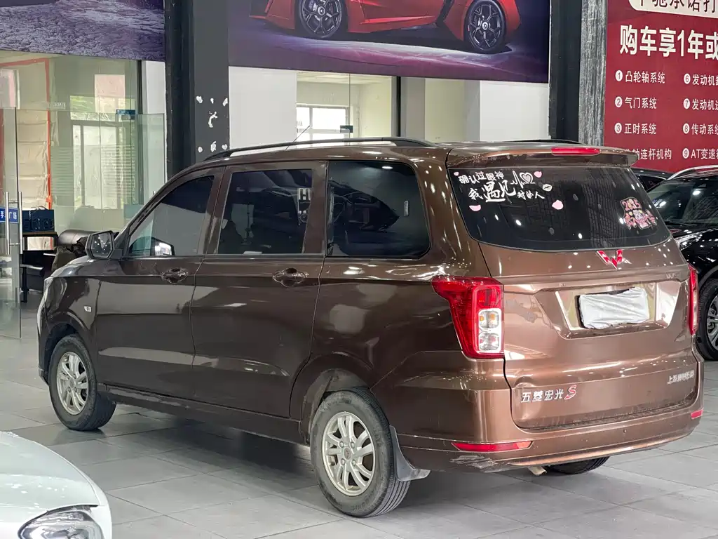 Wuling Hongguang 2018 — фото 10