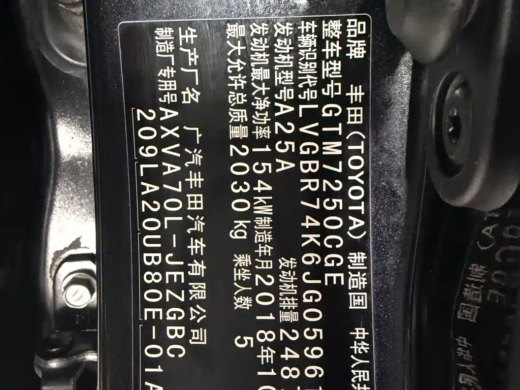 Toyota Camry 2019 — фото 18
