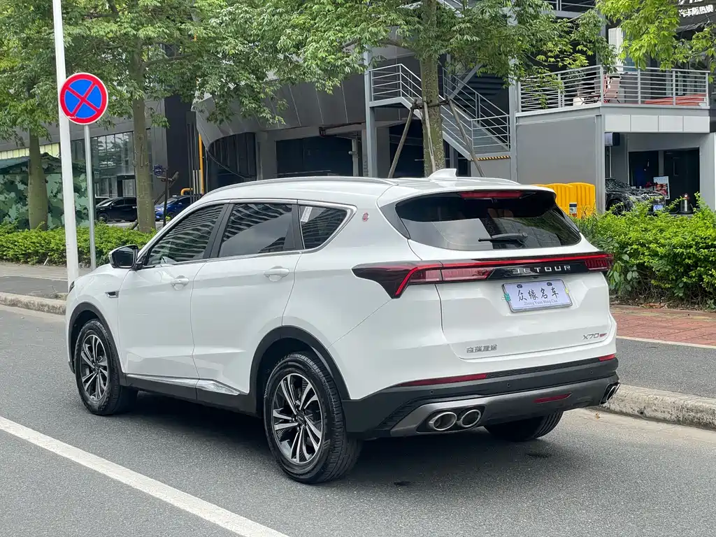 Jetour Jietu X70 PLUS 2021