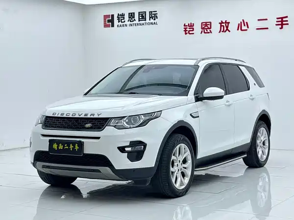 Land Rover Discovery Sport 2019
