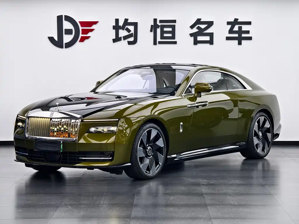 Rolls-Royce Phantom 2024