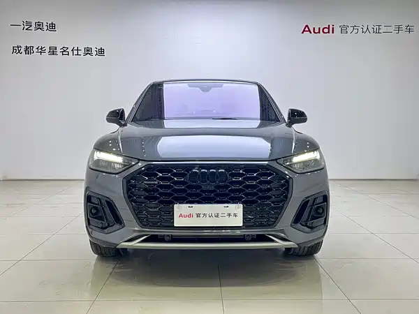 Audi Q5L Sportback 2024